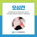 춘천드림마취통증의학과의원