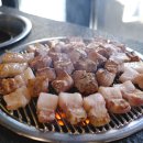 이게제주맛돼지다