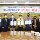 농산개발(주) 이미지