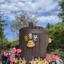 예꿈어린이집 이미지