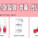 스마일 맘