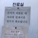 제이비미소이비인후과의원 이미지