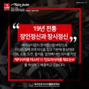 19년 전세계 스피닝 댄스 원조~재키사이클 마스터 입문과정 18-11기 (3주 완성)모집 이미지