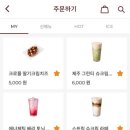 마이오더