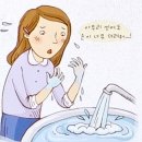 대청밸브