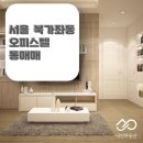 주식회사나인부동산중개법인 이미지