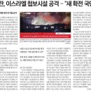 국제콘크리트 이미지