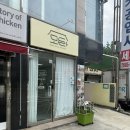 희고설기 | [부천떡케이크] 모든떡공방 모든케이크 후기(상차림떡 세트)
