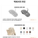 2077 | [출산 준비물]하이체어 추천 대구 스토케 트립트랩 구매후기(현대백화점/신세계백화점 가격비교)