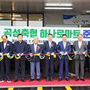 곡성축협마트 이미지