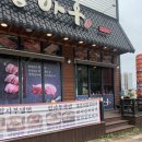장바우본가 네이버블로그