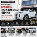 E편한세차