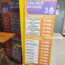 으뜸50안경수원망포점 이미지