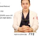 보스톤치과의원 이미지