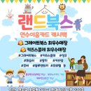 이음크리에이티브 이미지