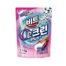 클린플러스세탁 이미지