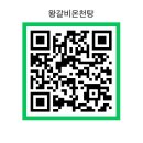 왕갈비온천탕