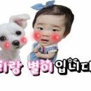 예인아트어린이집 이미지