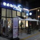 쁘띠렌진주점 네이버블로그