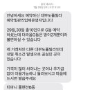 티파니풀펜션B동 이미지