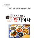 성남세관.시니어산업혁신센터 | 사전예약 받습니다