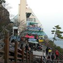 통영케이블카(상부) 이미지