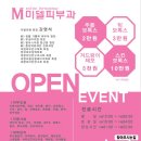 미델의원
