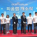 파이어씨드 이미지