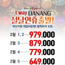 (주)다온여행사