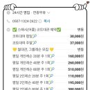 왓어샷테니스장일산