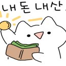 정해주유소 이미지