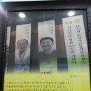 윤성일정형외과의원 네이버블로그
