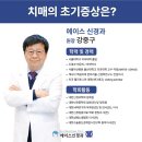 에이스신경과의원 네이버블로그