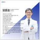 든든한병원 이미지