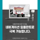 성심치과의원 이미지