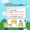 남원교육문화회관 이미지