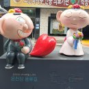 온천장로 이미지