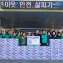 연일읍행정복지센터 이미지