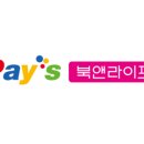 컴포즈커피북
