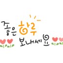 이마트에브리데이 신탄진지점 이미지