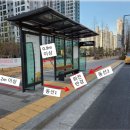 버스정류소 이미지