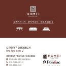 6391 | 오포가구단지 만족하는 사리넨테이블후기🤍