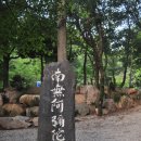 법왕사 앞 Daum카페