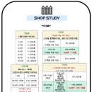 스놉스터디카페구미원남점 이미지