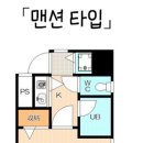 멘션에스