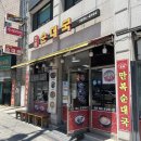 만복순대국 - 안양시 만안구 양화로 159 | 만복순대국