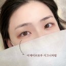 [목동] 속눈썹펌, 연장 전문샵 이은뷰티, 이제이브로우ㅣ속눈썹펌 주기, 가격, 위치, 리얼 후기