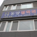 사직제3동 행정복지센터 이미지