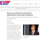 조국 아들 조원 대리시험에 대한 미국 조지워싱턴대 반응 이미지