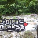 생수민박 이미지